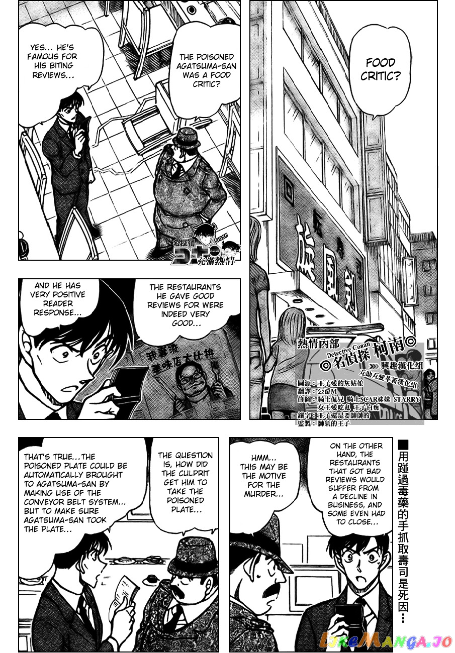 Detective Conan Chapter 656 - page 3