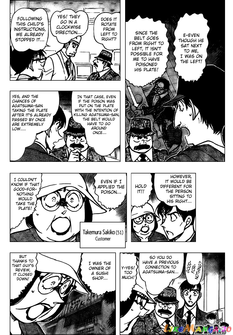 Detective Conan Chapter 656 - page 7