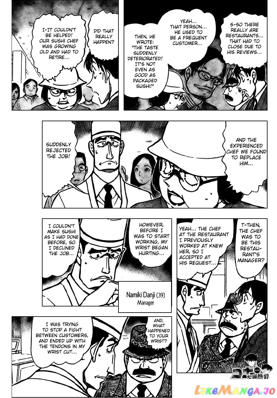 Detective Conan Chapter 656 - page 8