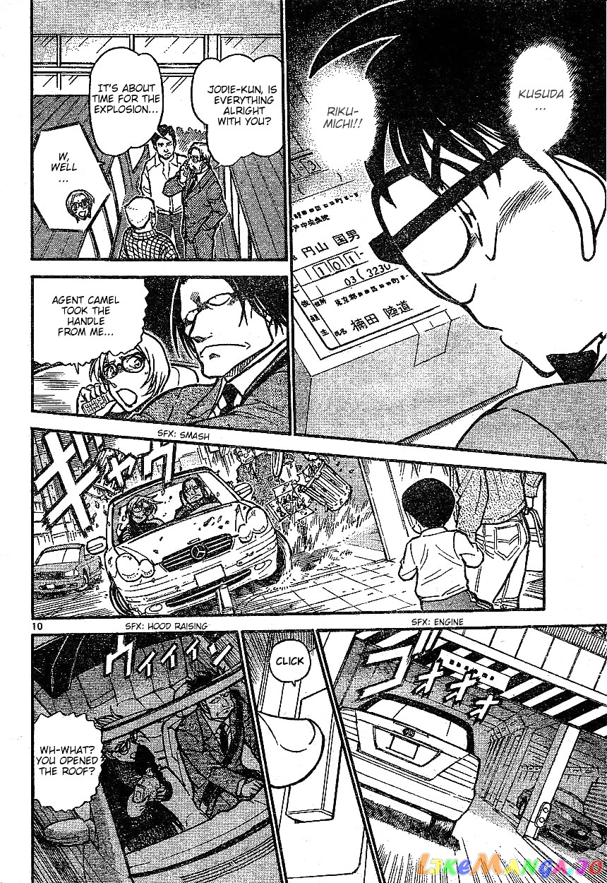 Detective Conan Chapter 601 - page 10