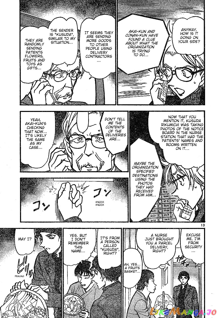 Detective Conan Chapter 601 - page 13