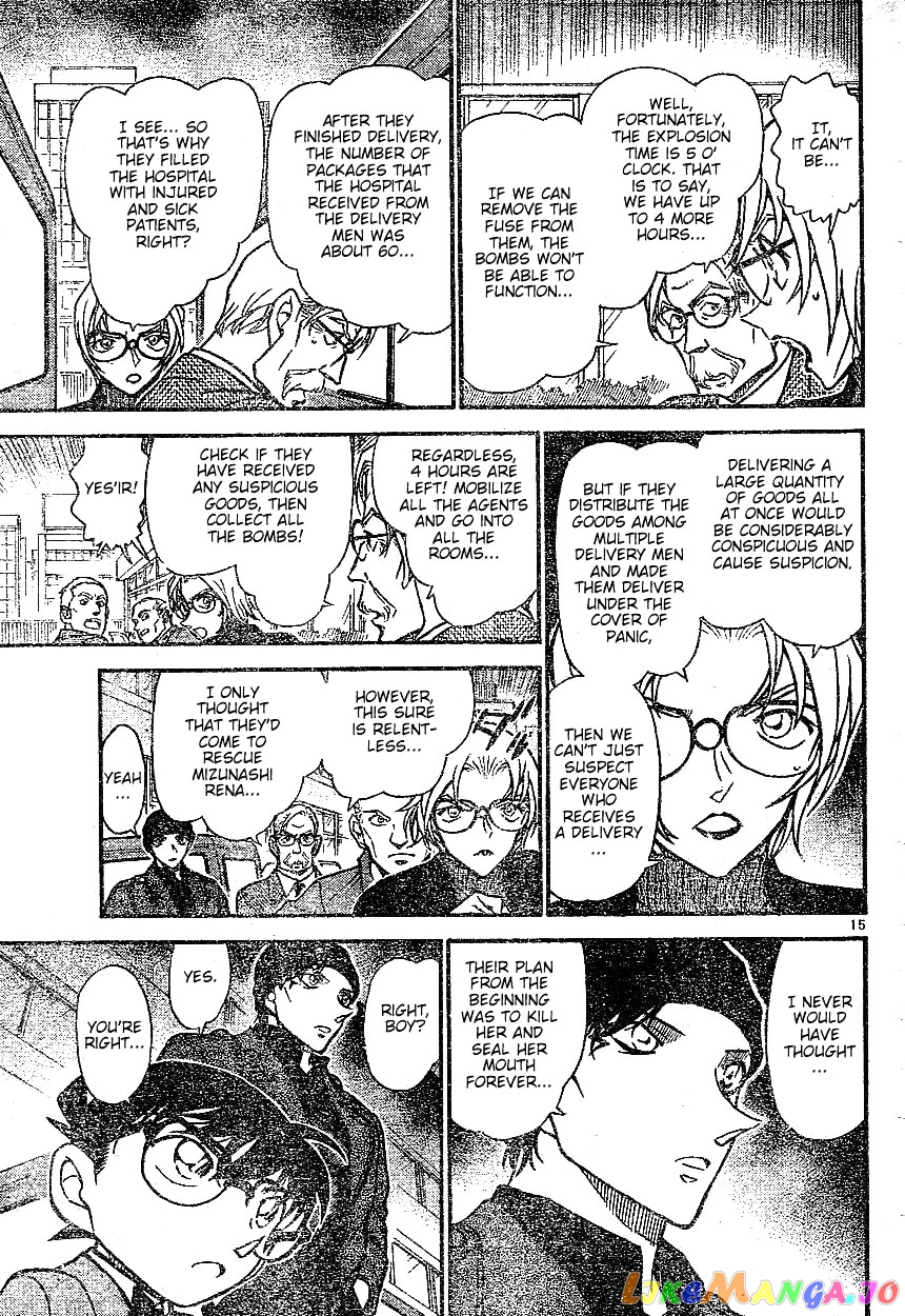 Detective Conan Chapter 601 - page 15