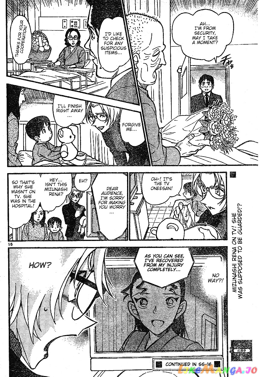 Detective Conan Chapter 601 - page 16