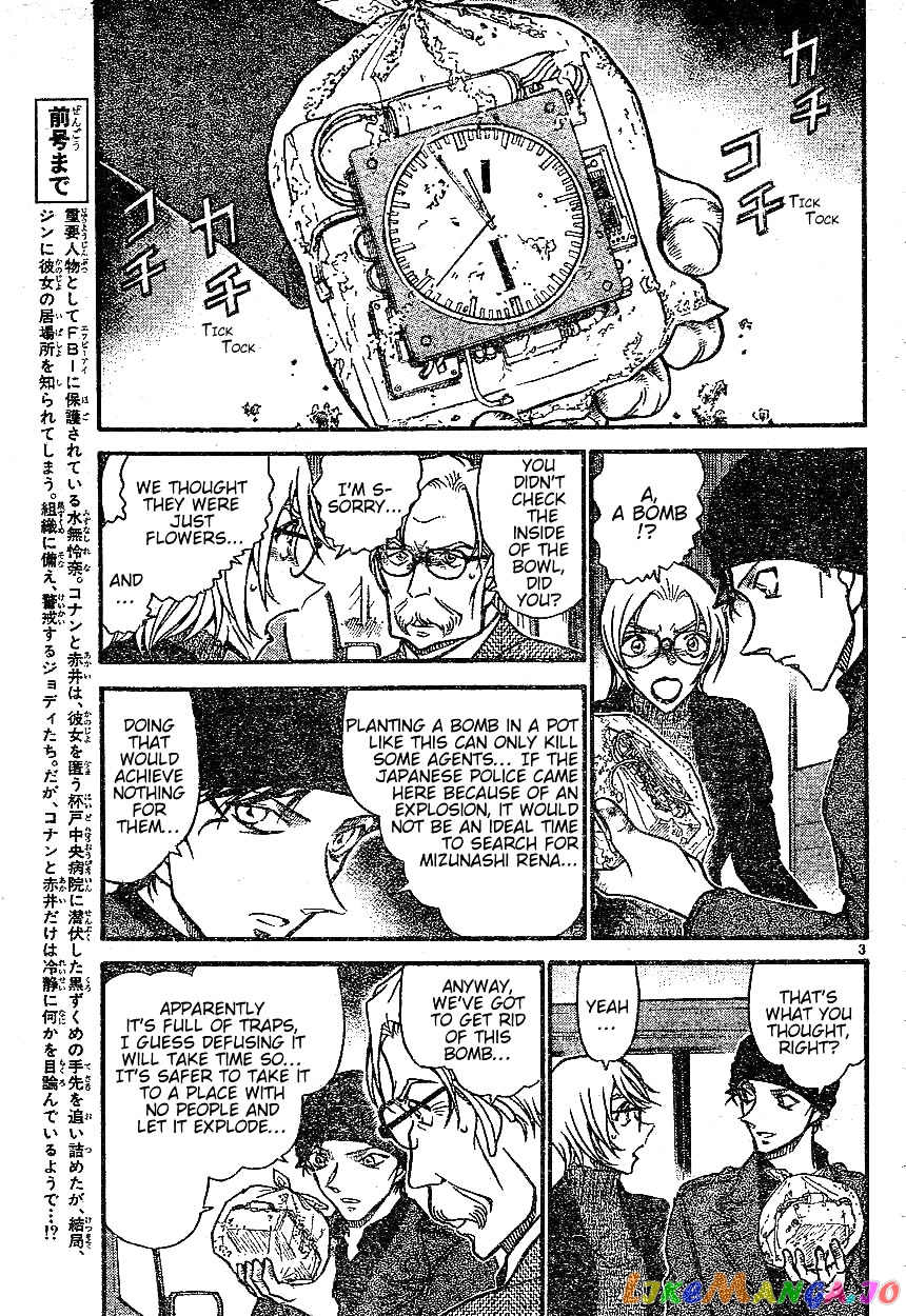 Detective Conan Chapter 601 - page 3