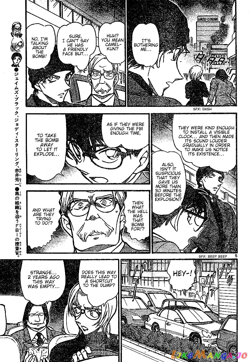 Detective Conan Chapter 601 - page 5