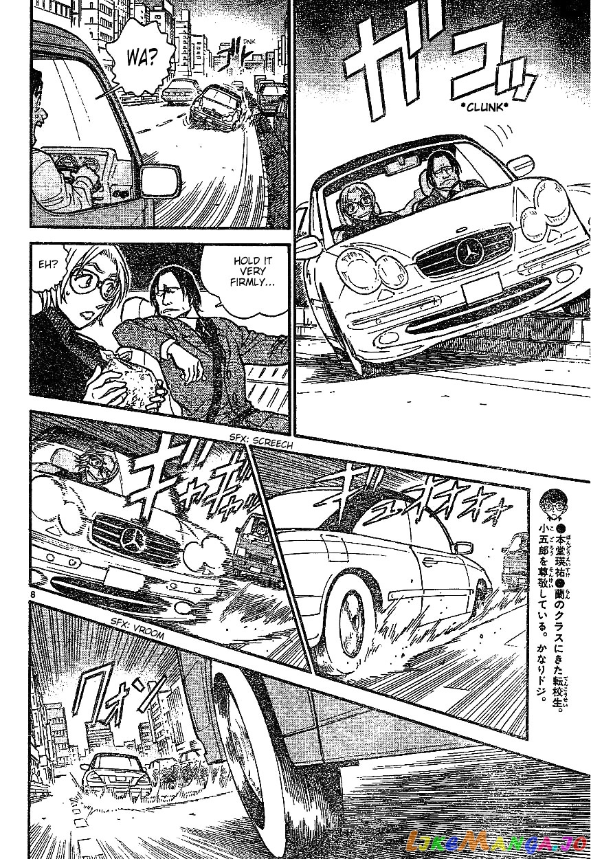 Detective Conan Chapter 601 - page 8