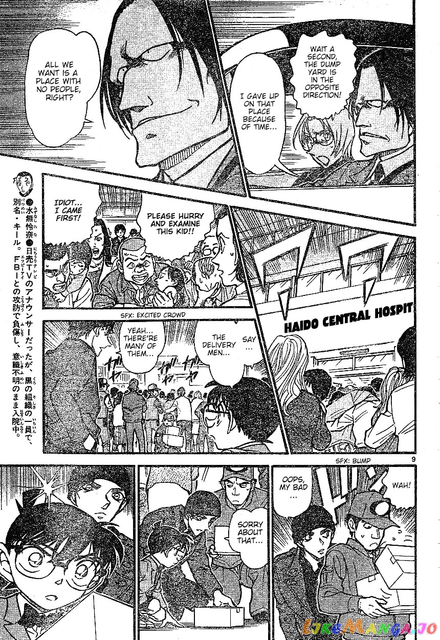 Detective Conan Chapter 601 - page 9