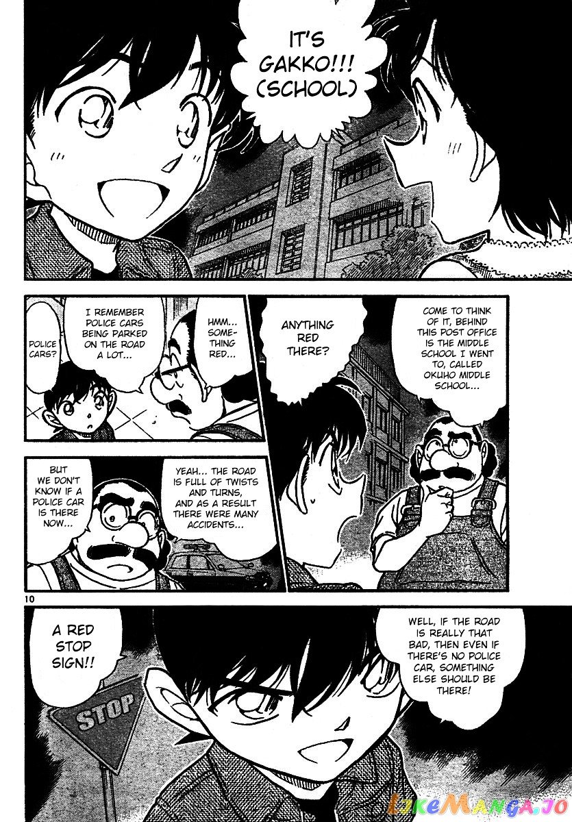 Detective Conan Chapter 572 - page 10