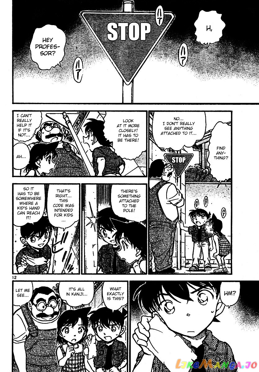 Detective Conan Chapter 572 - page 12