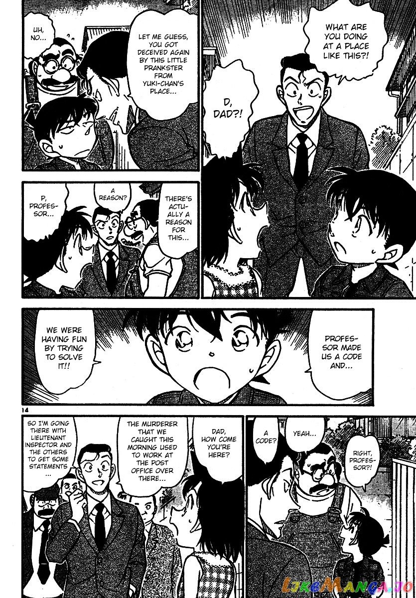 Detective Conan Chapter 572 - page 14