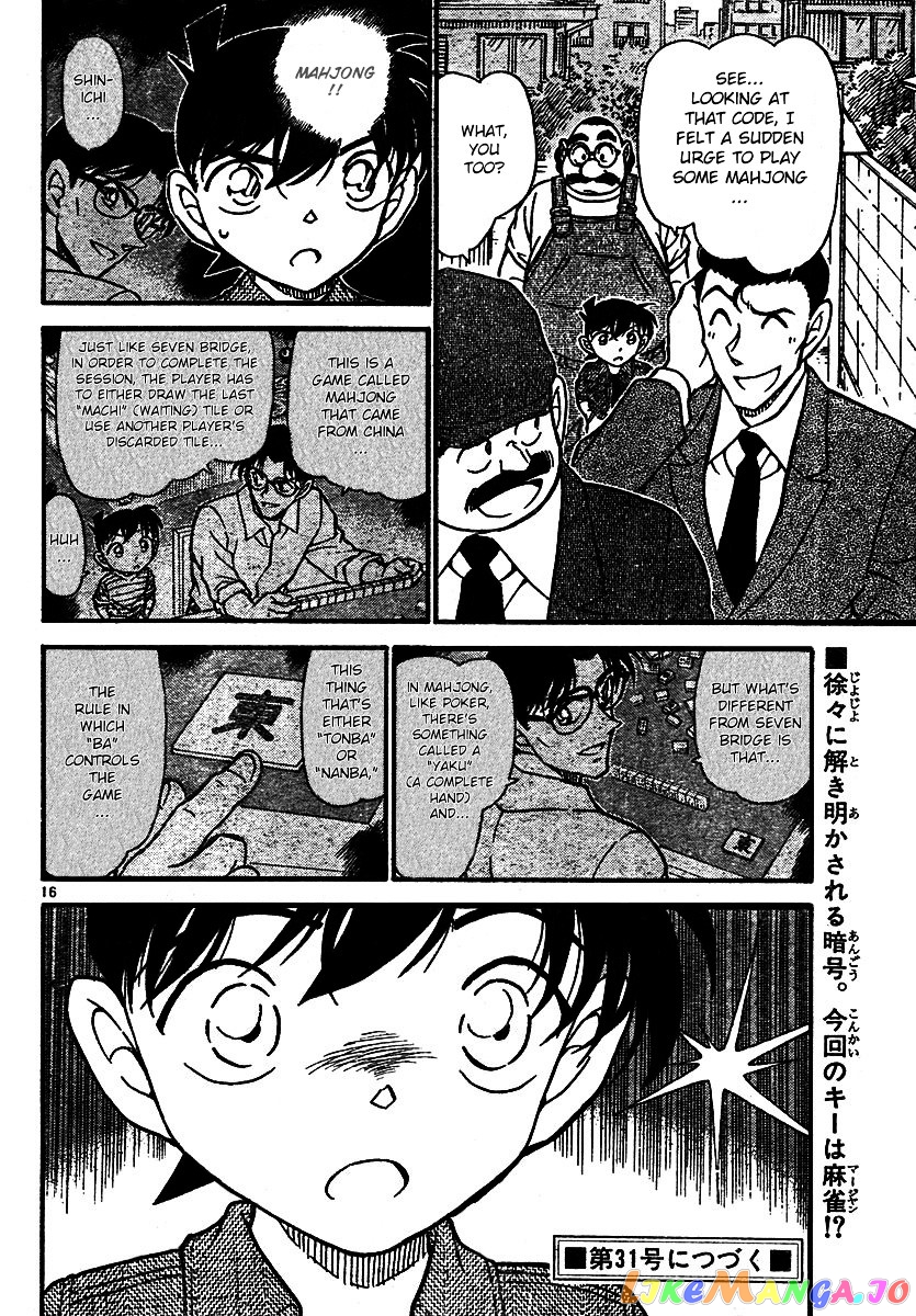 Detective Conan Chapter 572 - page 16