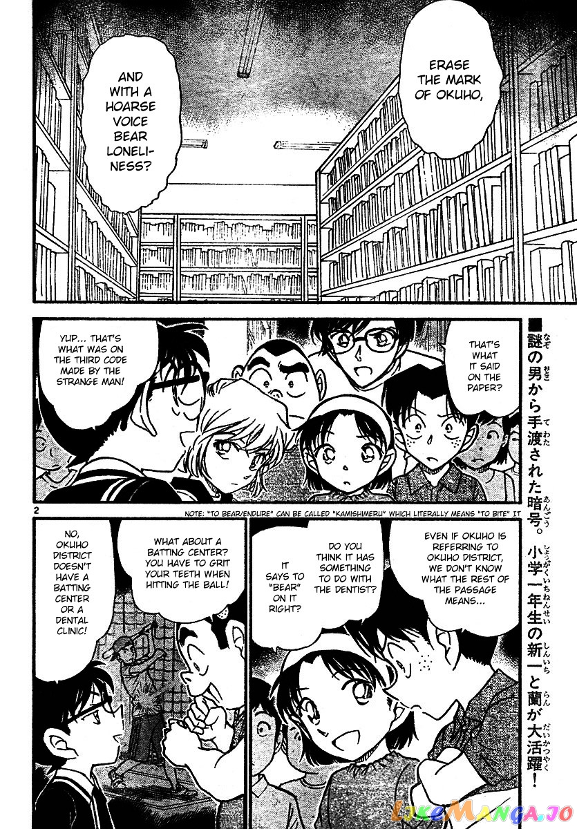 Detective Conan Chapter 572 - page 2