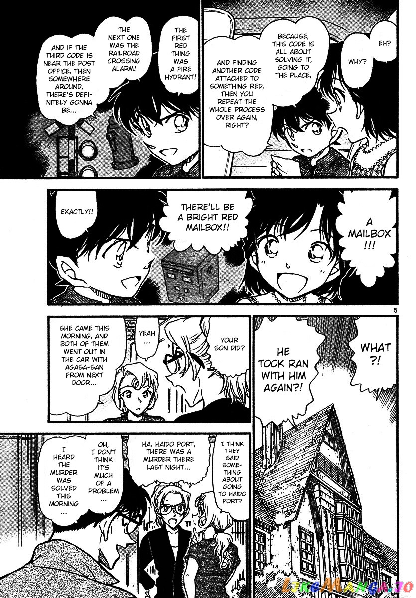 Detective Conan Chapter 572 - page 5