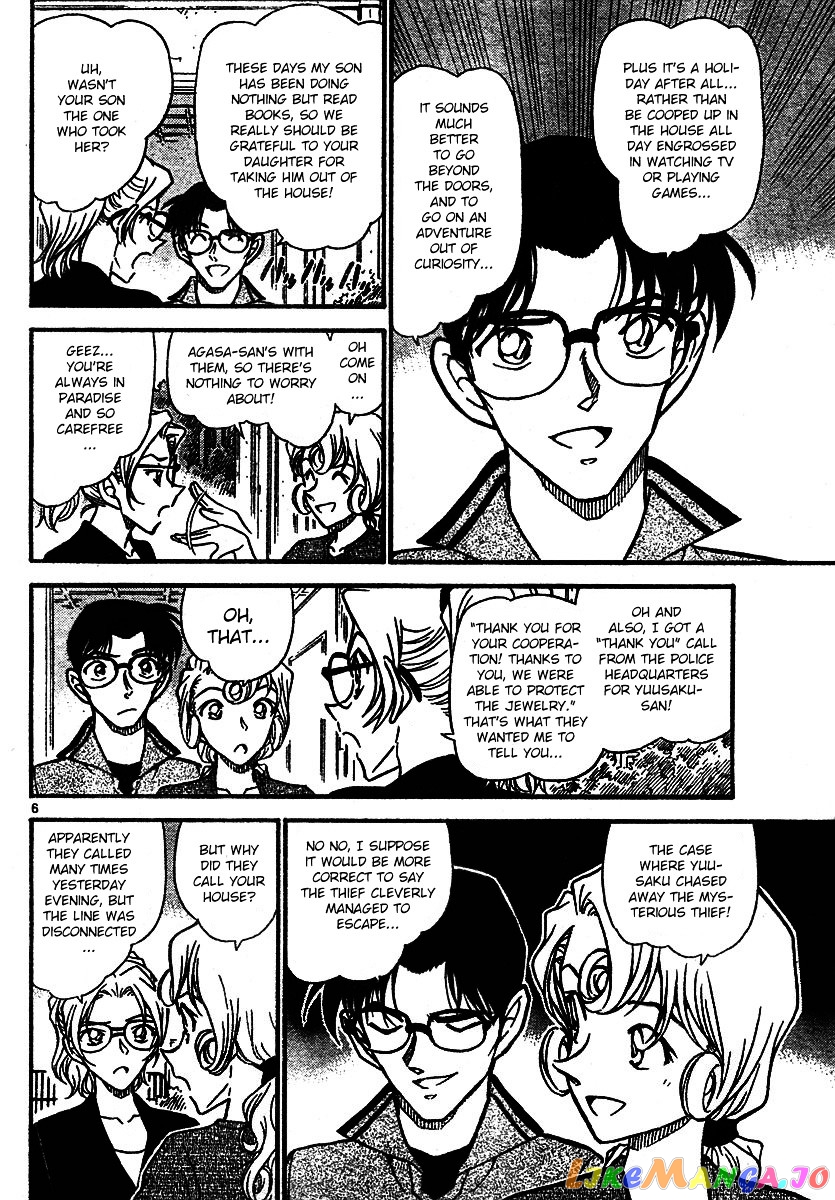 Detective Conan Chapter 572 - page 6