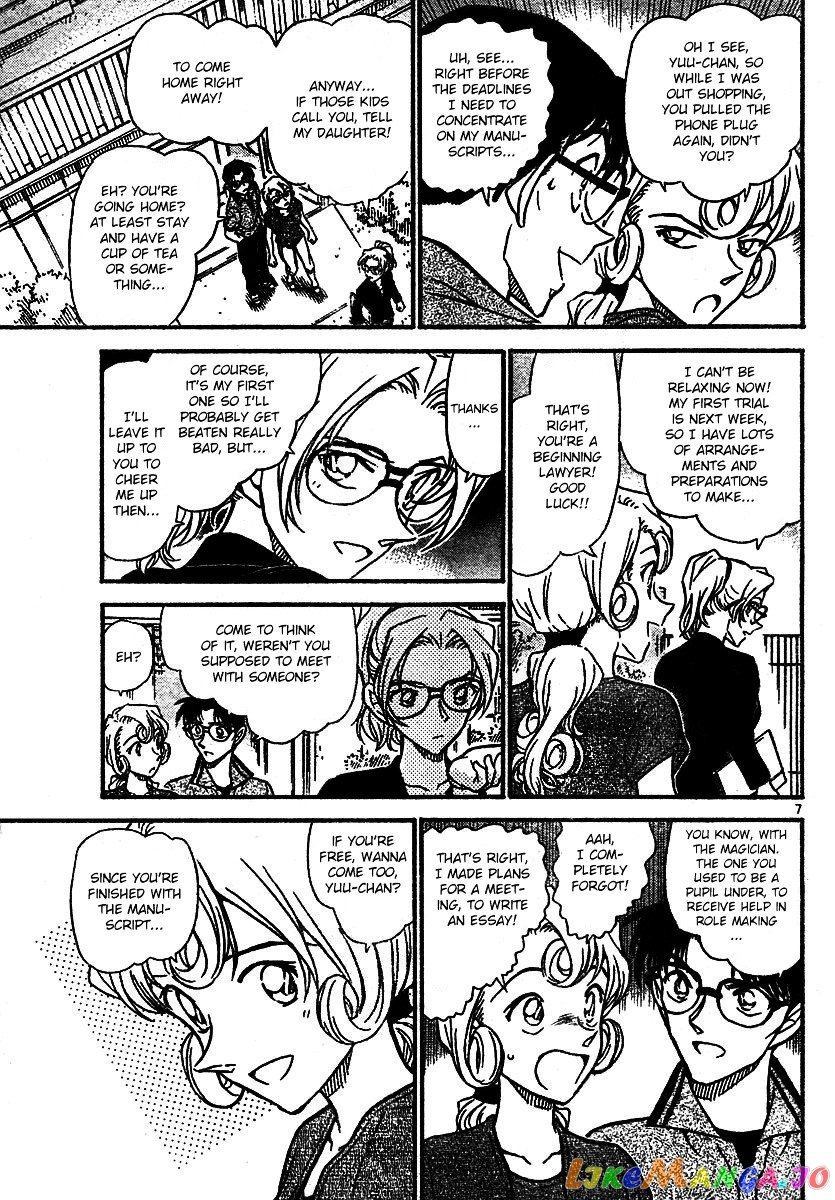 Detective Conan Chapter 572 - page 7