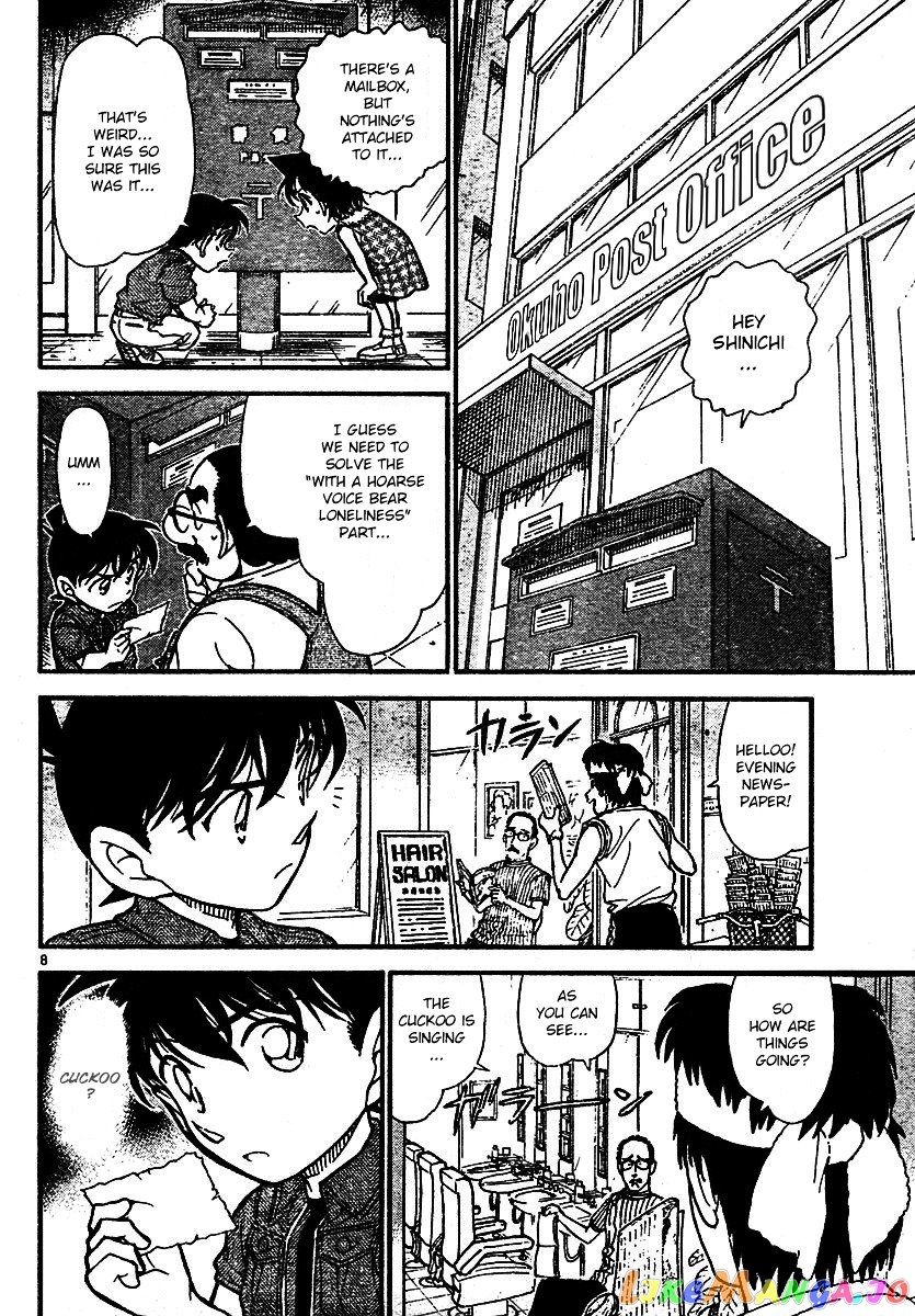 Detective Conan Chapter 572 - page 8