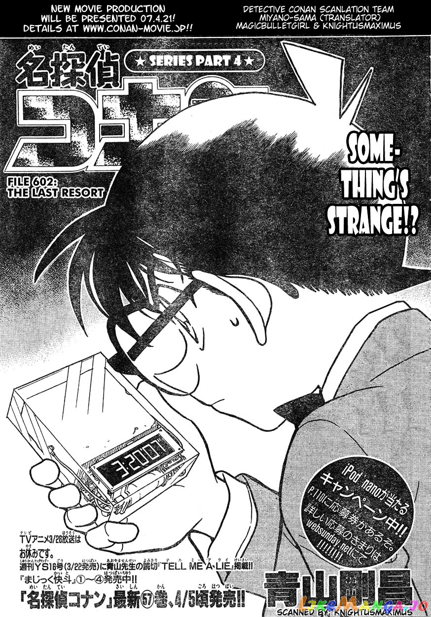 Detective Conan Chapter 602 - page 1