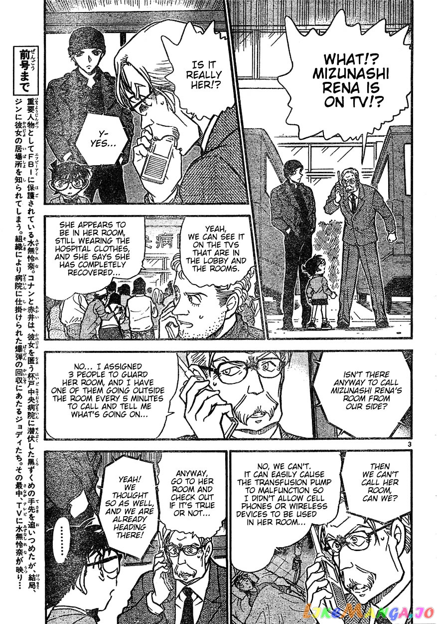 Detective Conan Chapter 602 - page 3