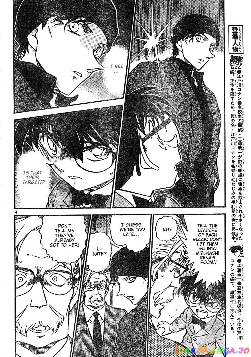 Detective Conan Chapter 602 - page 4