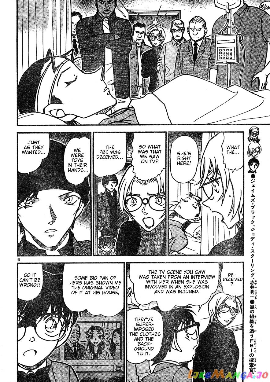 Detective Conan Chapter 602 - page 6