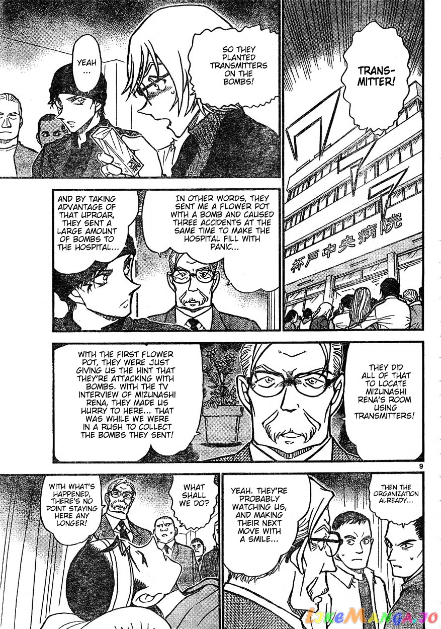 Detective Conan Chapter 602 - page 9