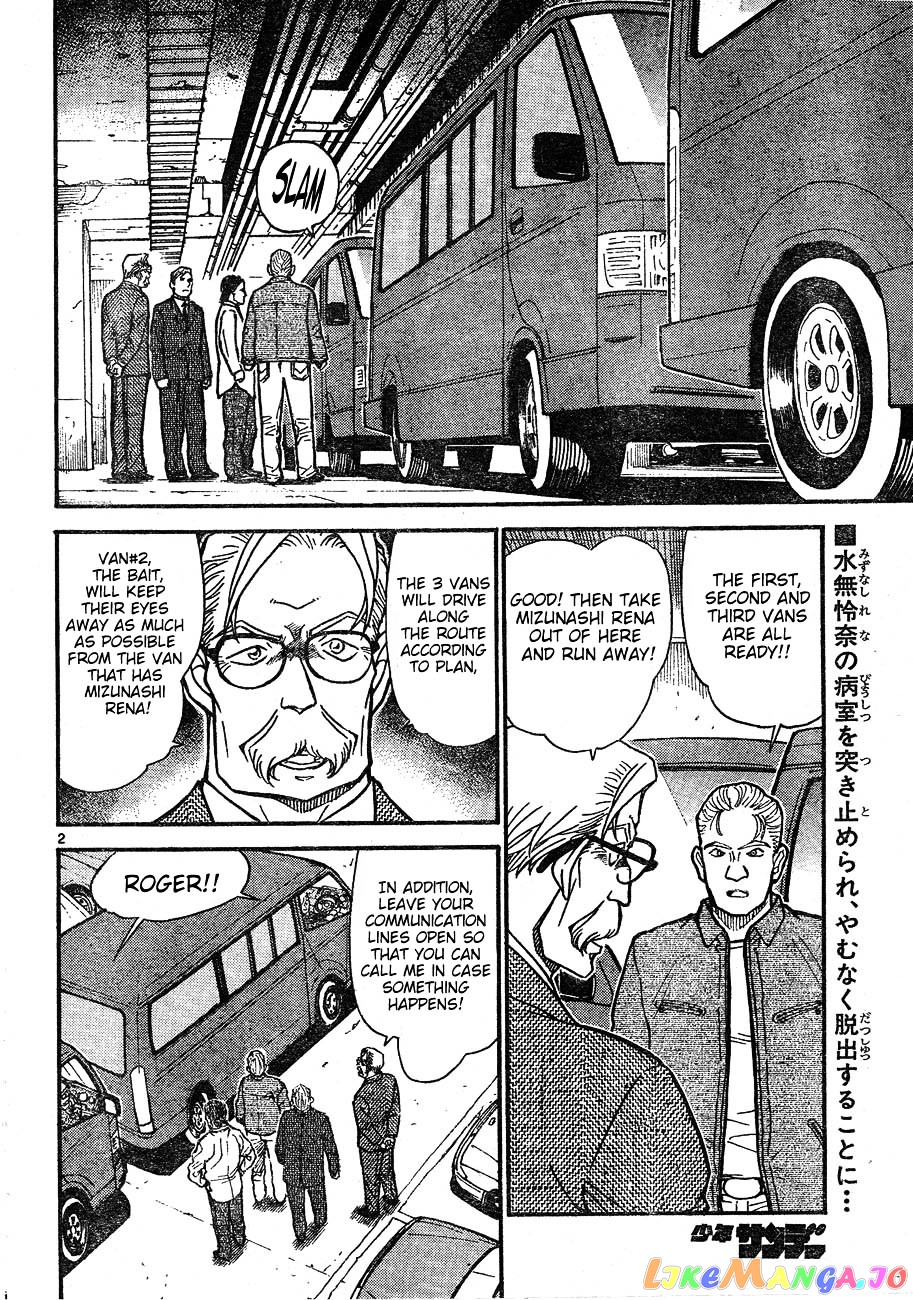 Detective Conan Chapter 603 - page 2