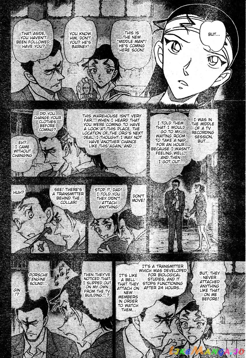 Detective Conan Chapter 604 - page 12