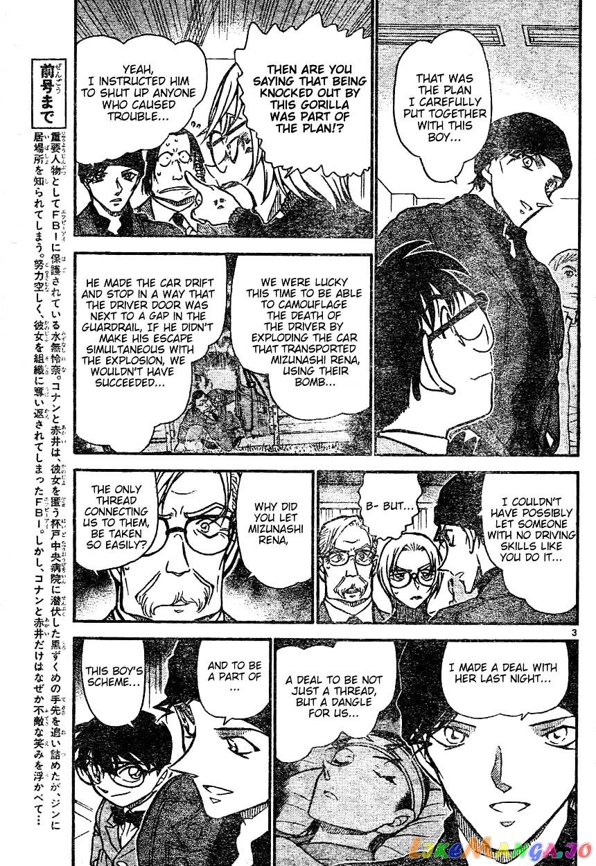 Detective Conan Chapter 604 - page 3