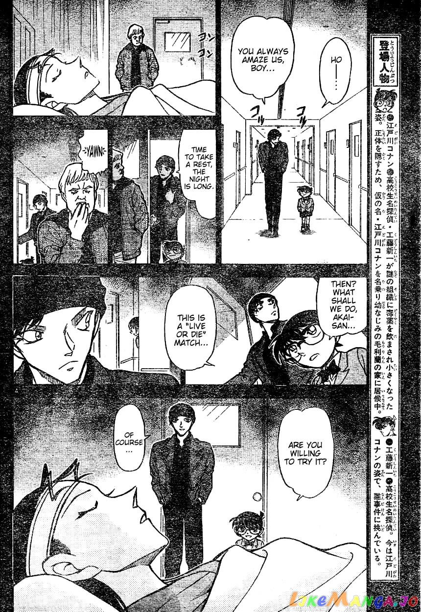 Detective Conan Chapter 604 - page 4