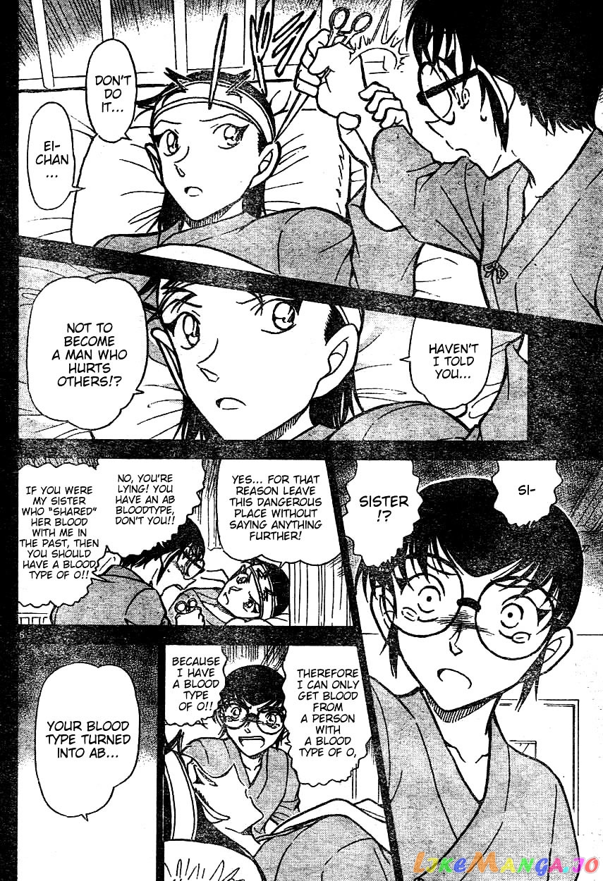 Detective Conan Chapter 604 - page 6