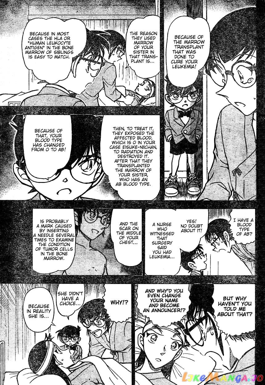 Detective Conan Chapter 604 - page 7