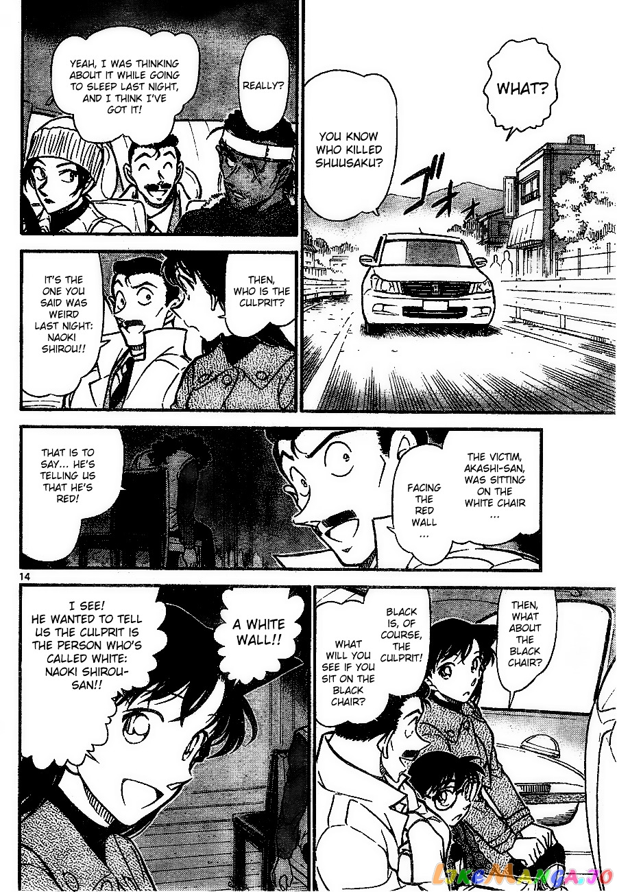 Detective Conan Chapter 683 - page 14