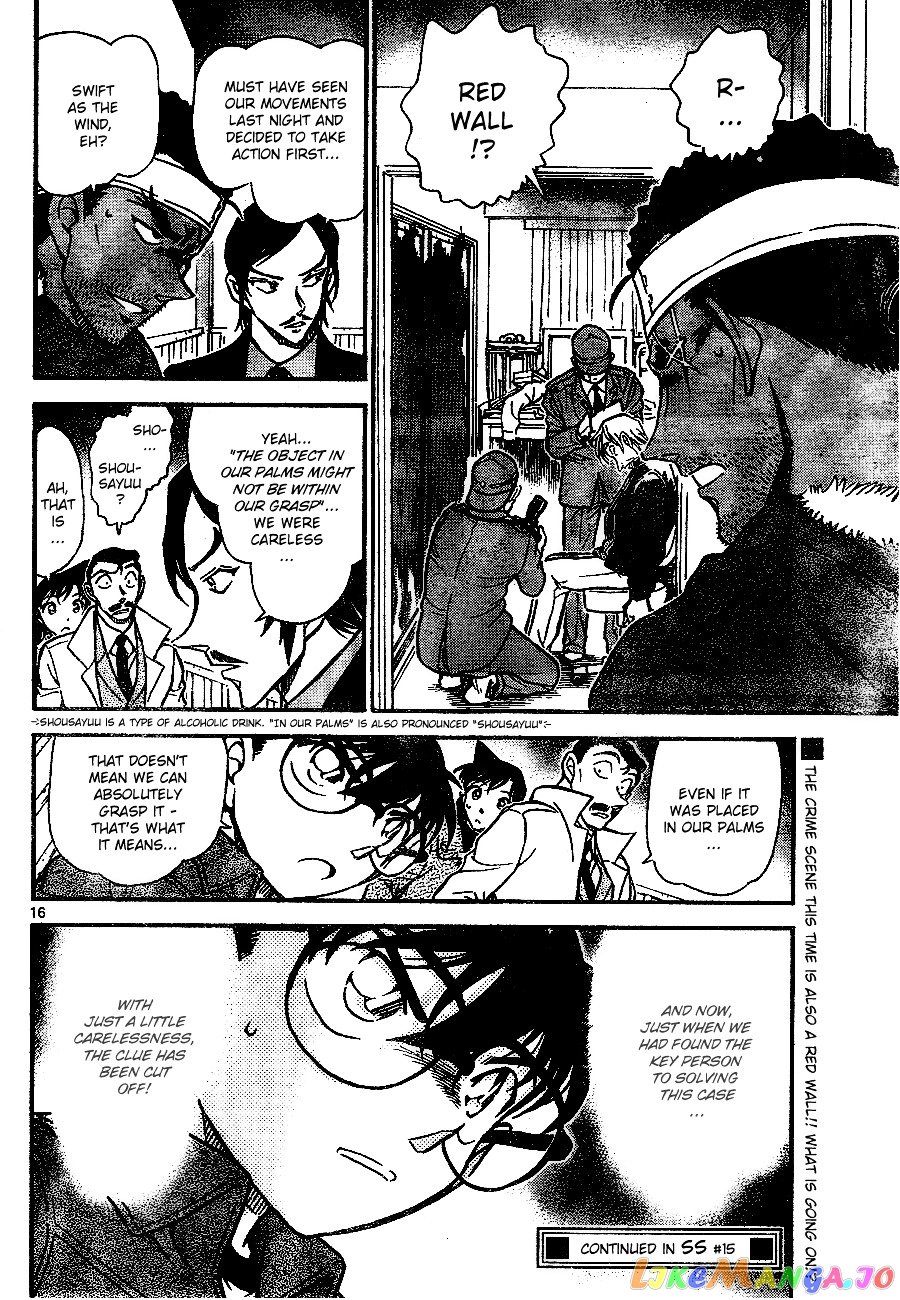 Detective Conan Chapter 683 - page 16