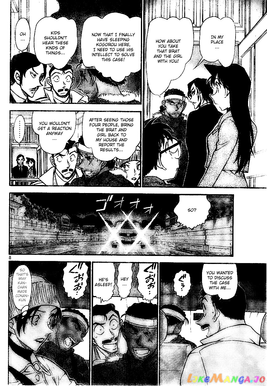 Detective Conan Chapter 683 - page 8