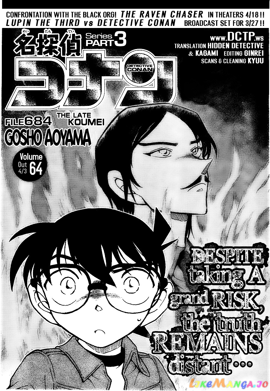 Detective Conan Chapter 684 - page 1