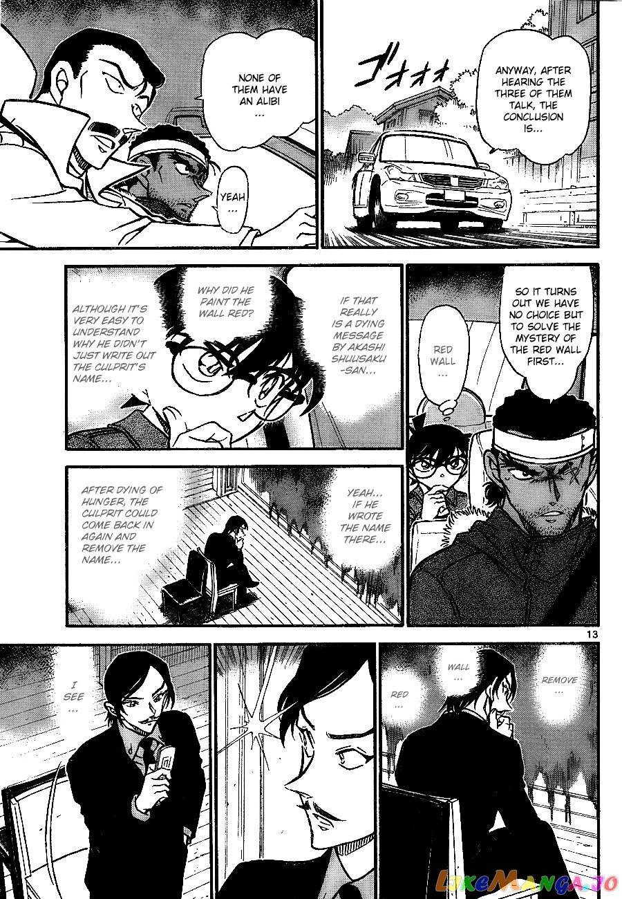 Detective Conan Chapter 684 - page 13