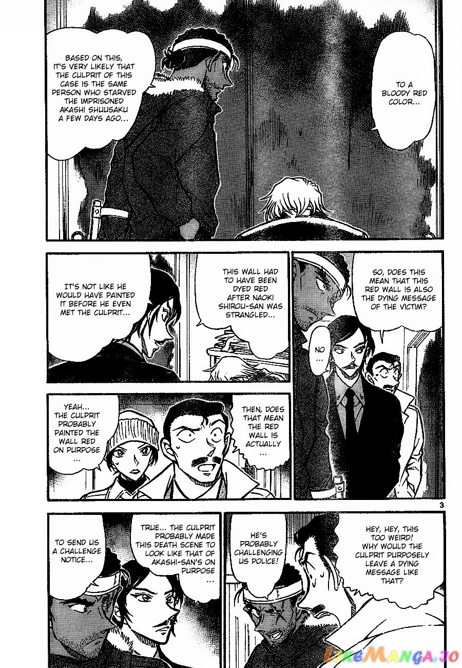 Detective Conan Chapter 684 - page 3