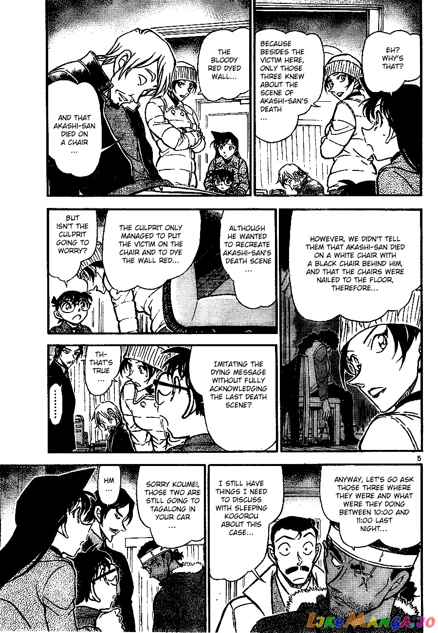 Detective Conan Chapter 684 - page 5