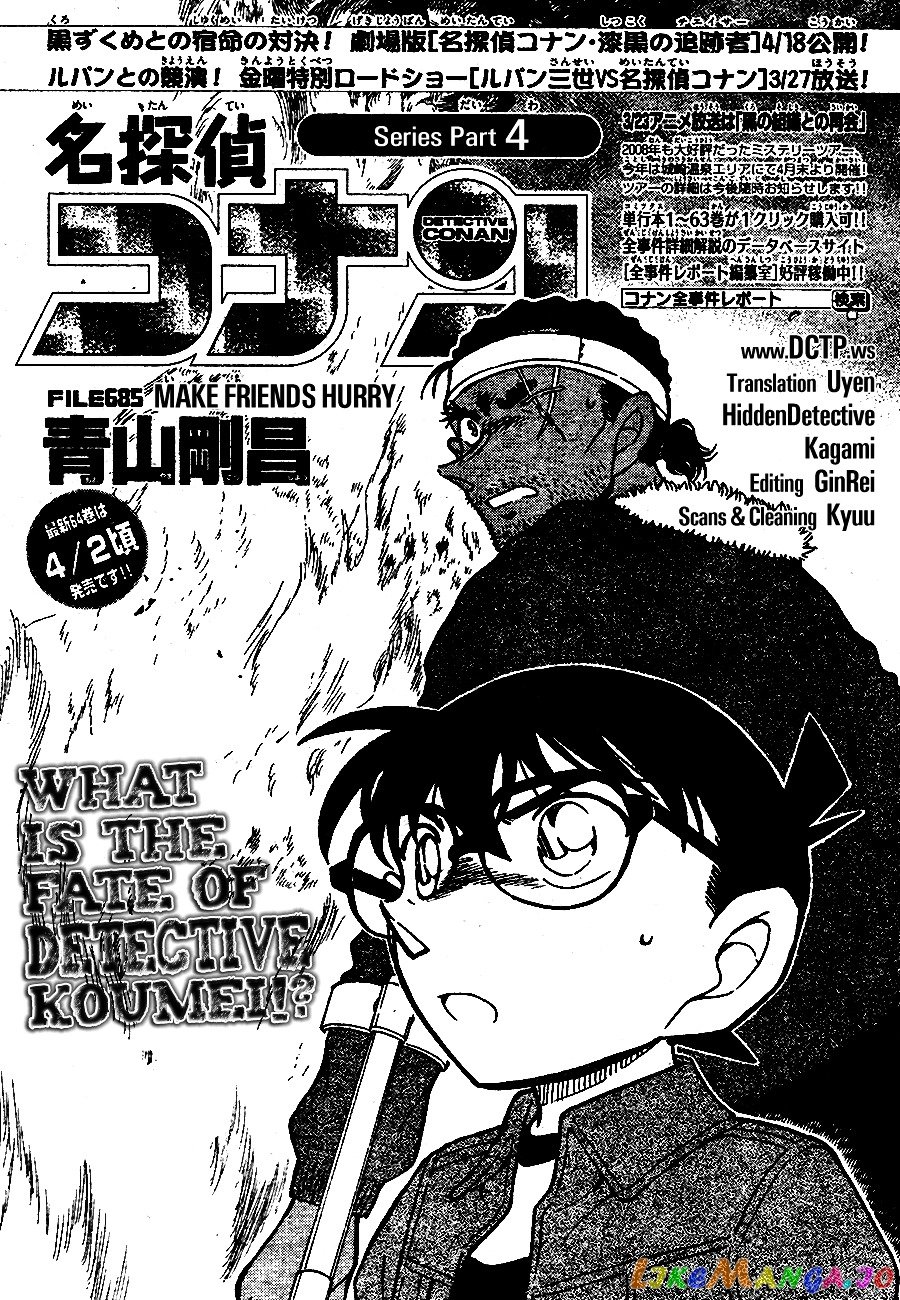 Detective Conan Chapter 685 - page 1