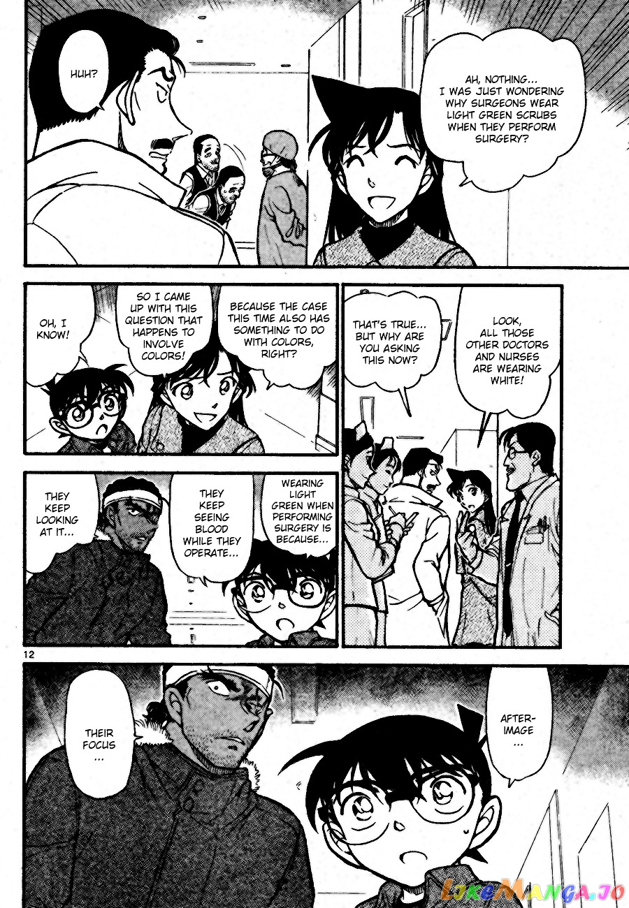 Detective Conan Chapter 685 - page 12