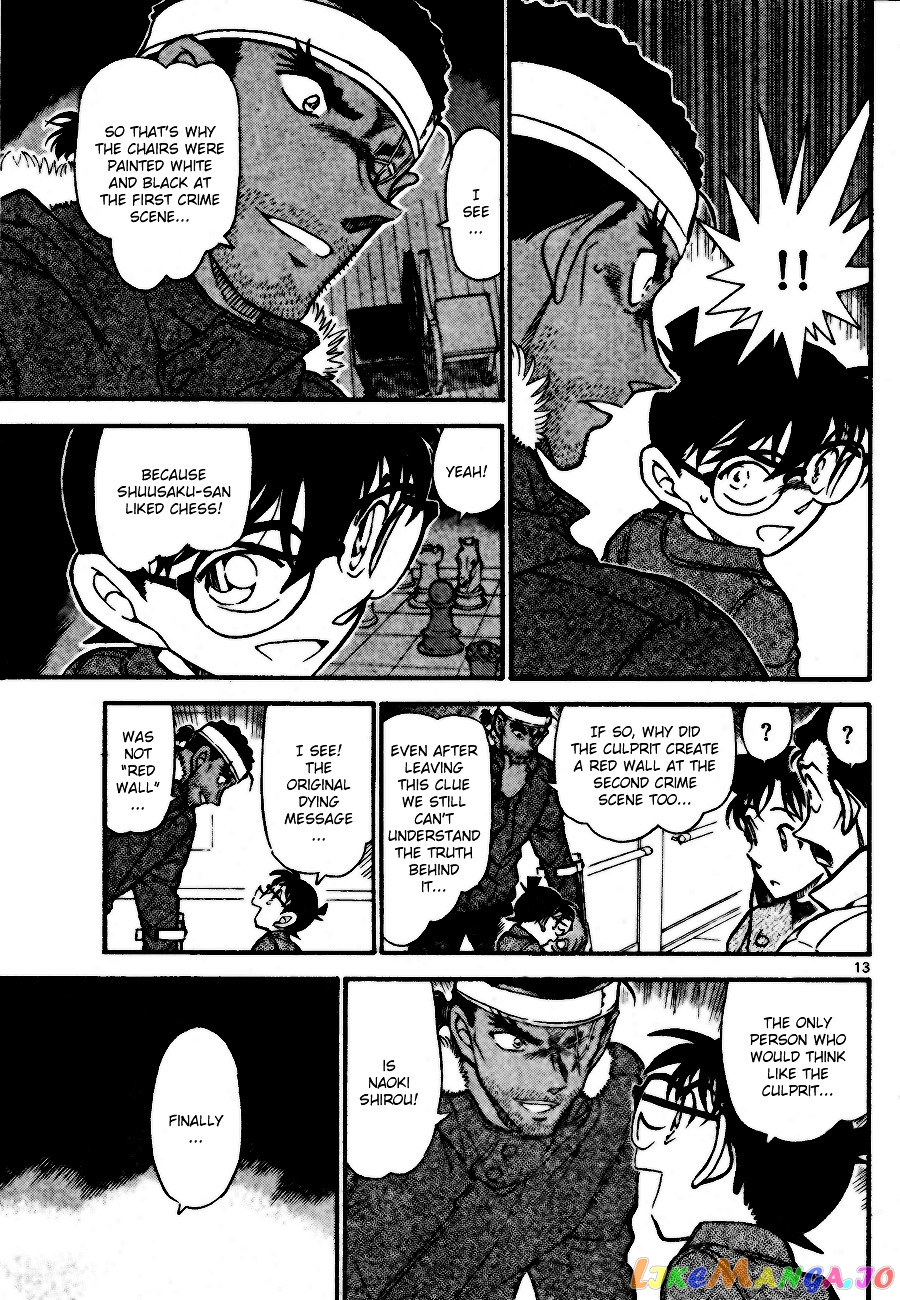 Detective Conan Chapter 685 - page 13