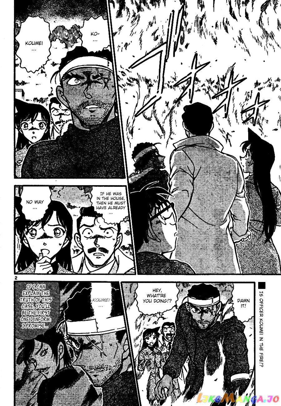 Detective Conan Chapter 685 - page 2