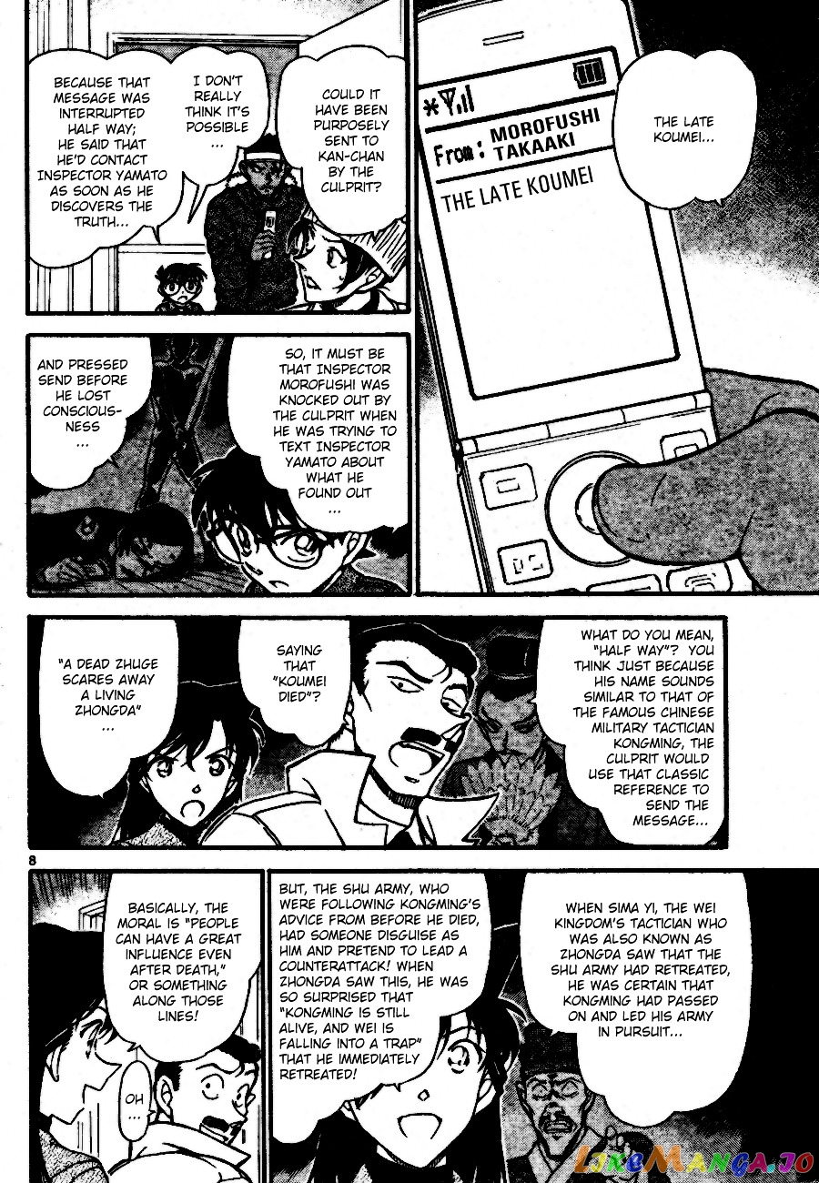 Detective Conan Chapter 685 - page 8