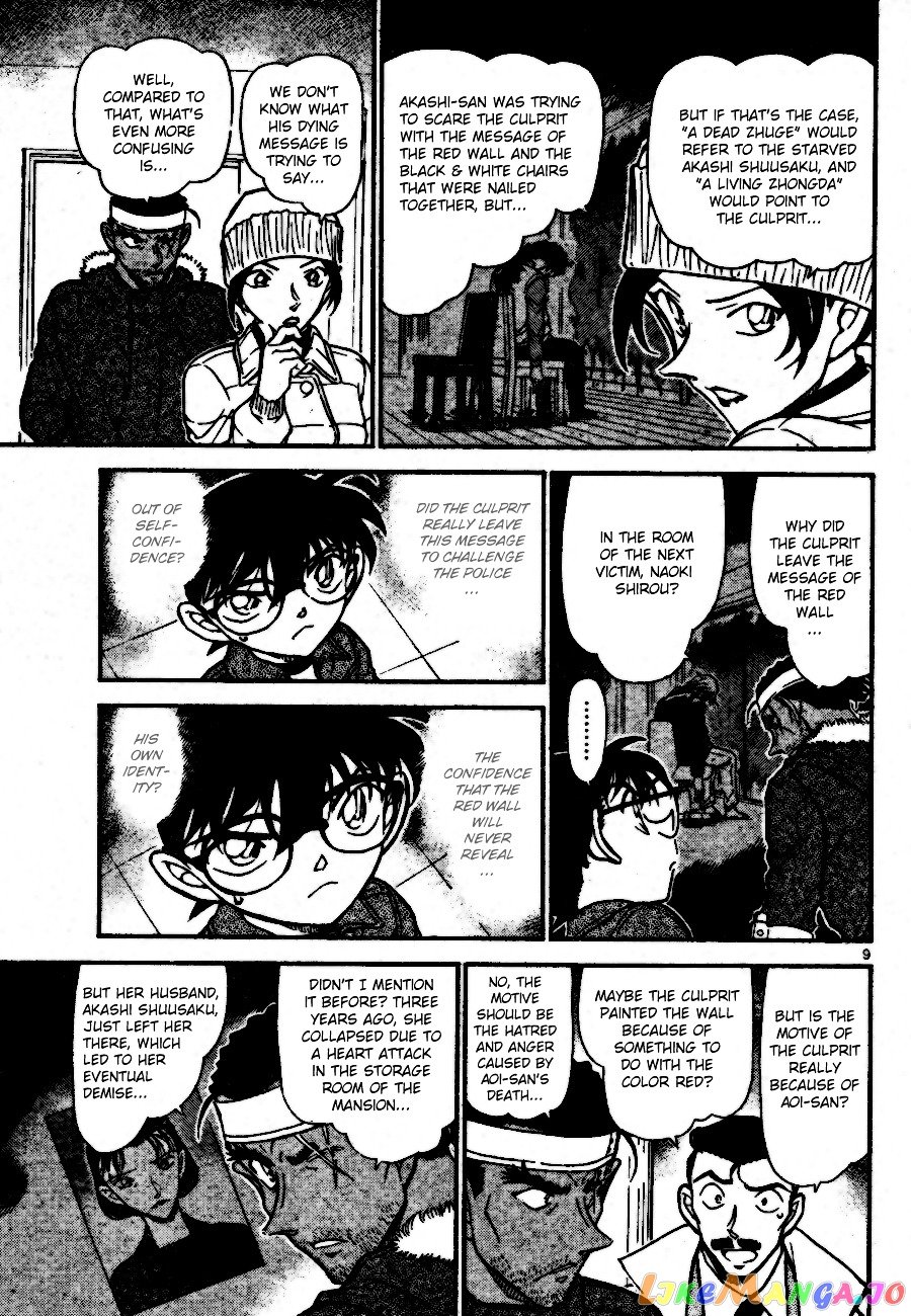 Detective Conan Chapter 685 - page 9