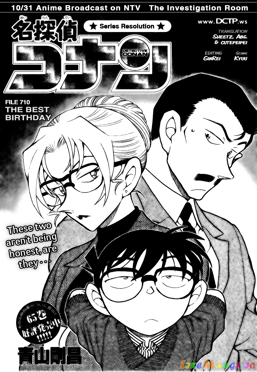 Detective Conan Chapter 711 - page 1