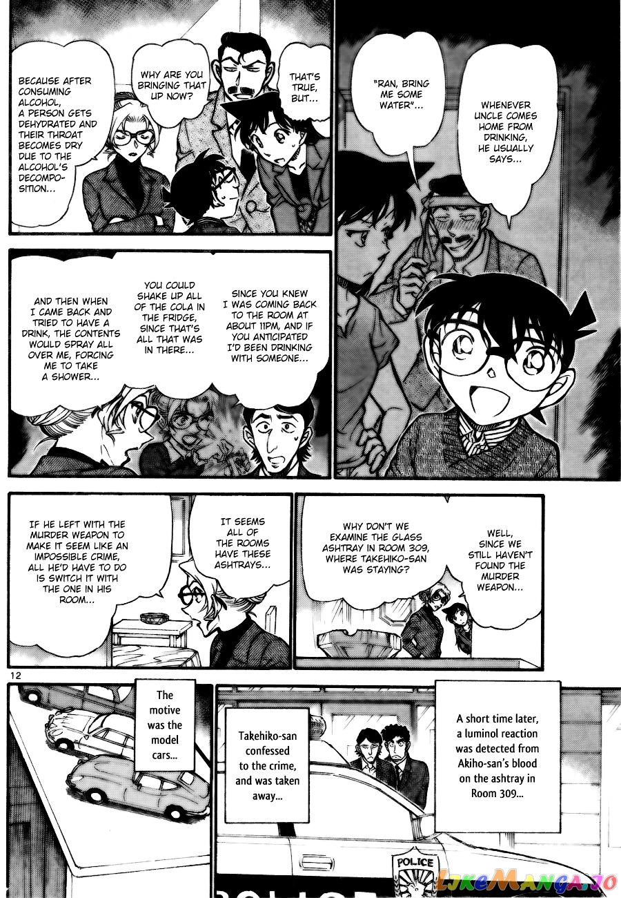 Detective Conan Chapter 711 - page 12