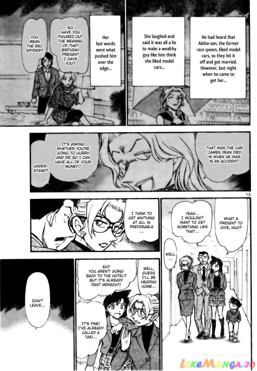 Detective Conan Chapter 711 - page 13