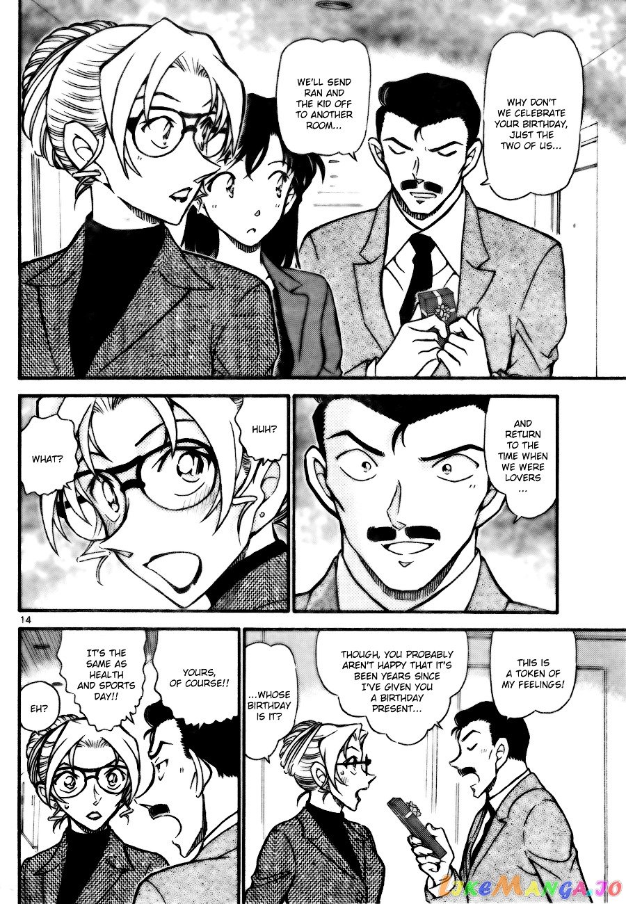 Detective Conan Chapter 711 - page 14