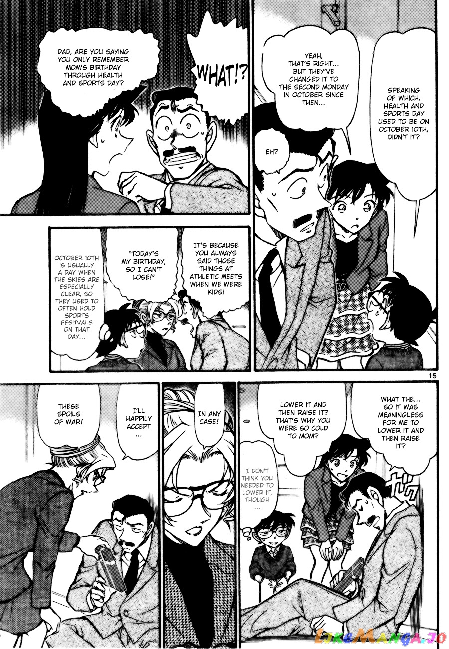 Detective Conan Chapter 711 - page 15