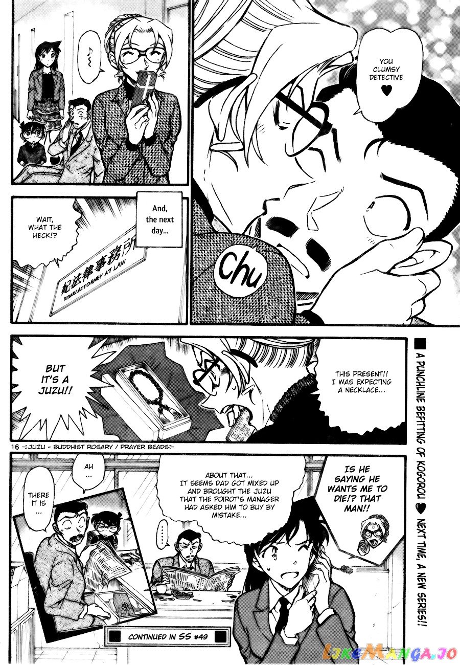 Detective Conan Chapter 711 - page 16